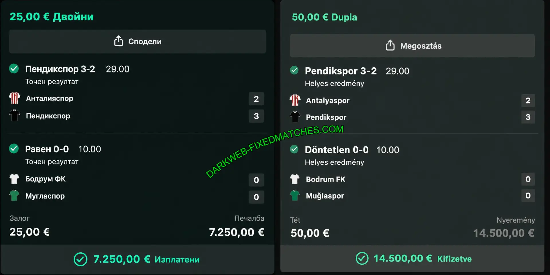 BET365 FIXED CORRECT MATCH BET365 FIXED CORRECT MATCH